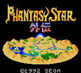 Заставка игры Phantasy Star Gaiden